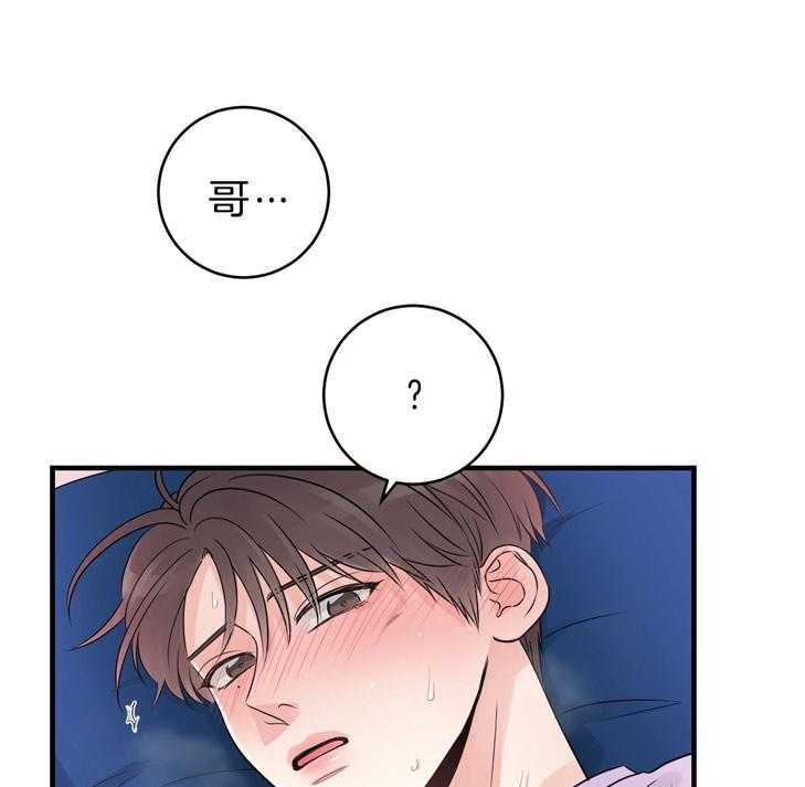 第107话_逐渐消失的笑容8