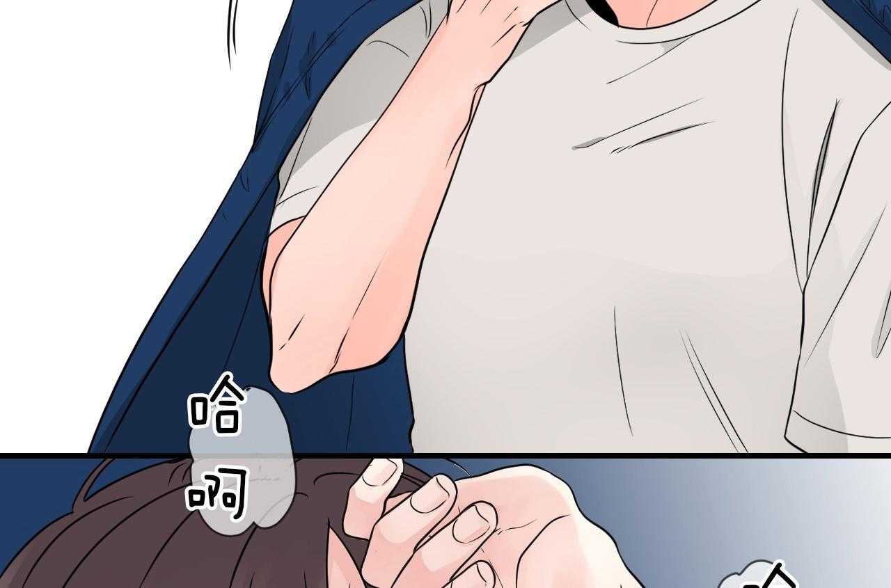 第106话_我来帮你11