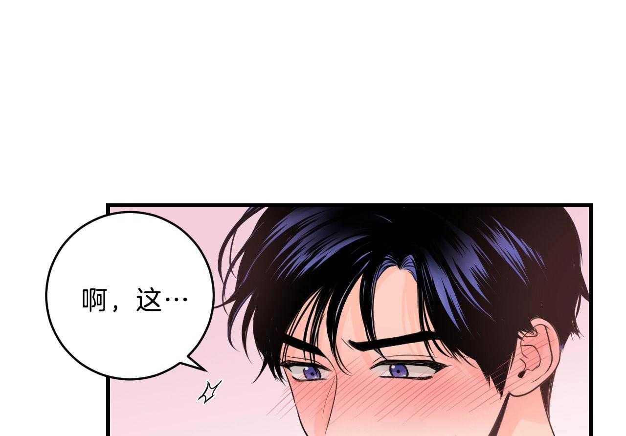 第106话_我来帮你16