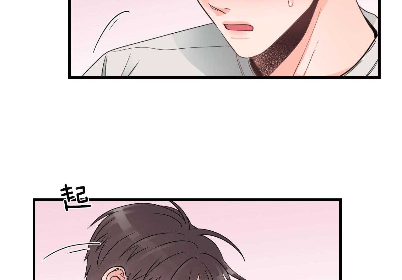 第106话_我来帮你17
