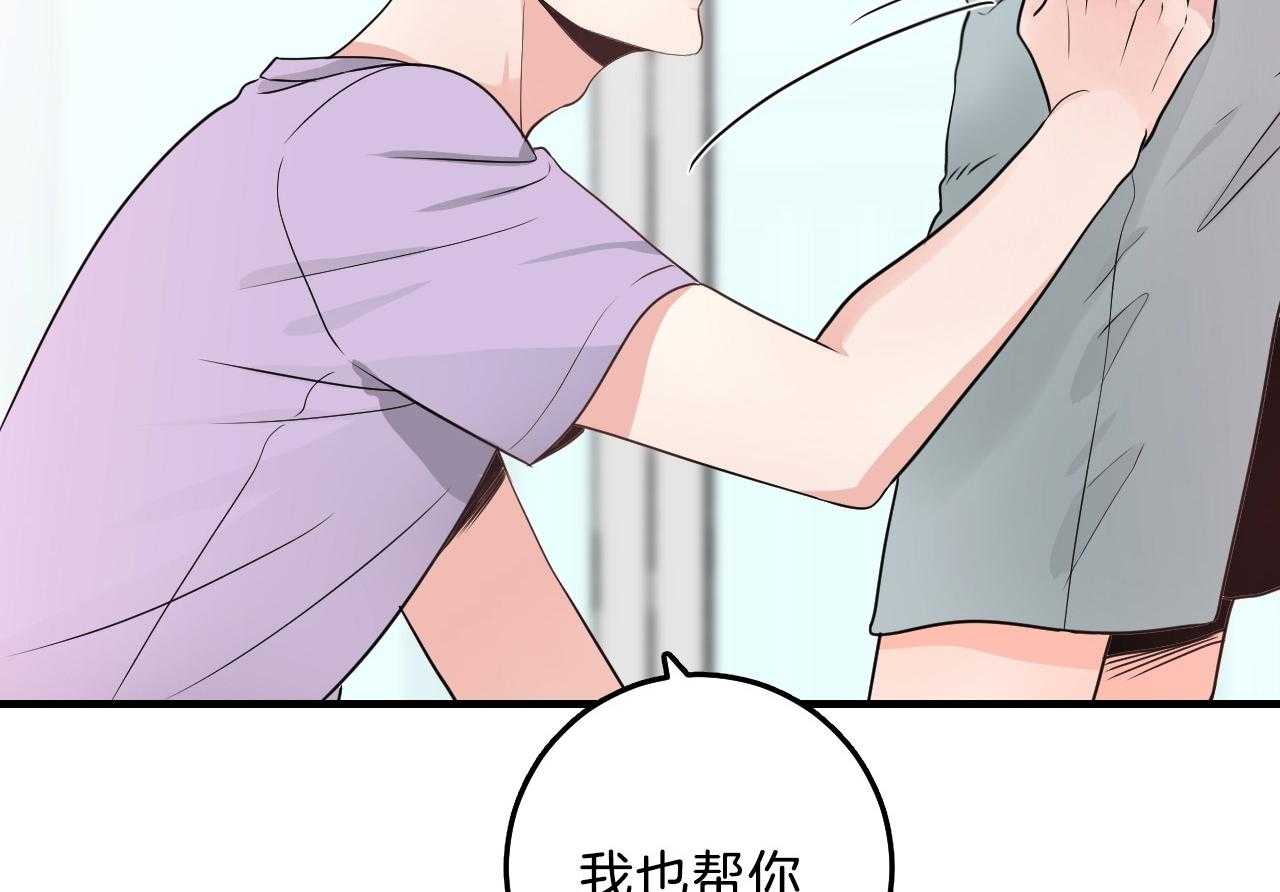 第106话_我来帮你19