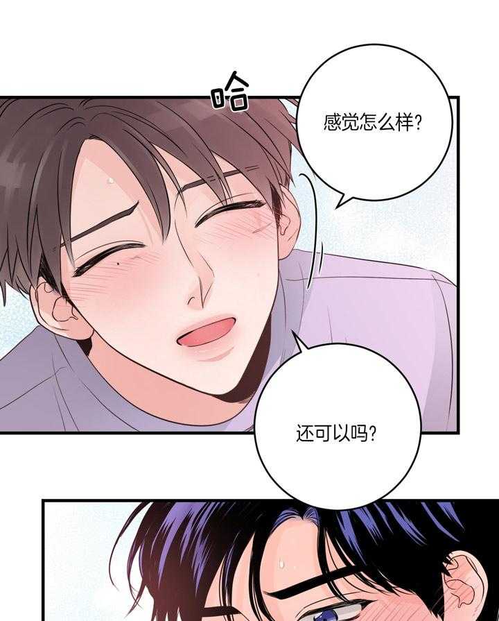 第106话_我来帮你23