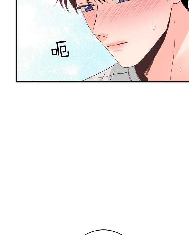 第106话_我来帮你24