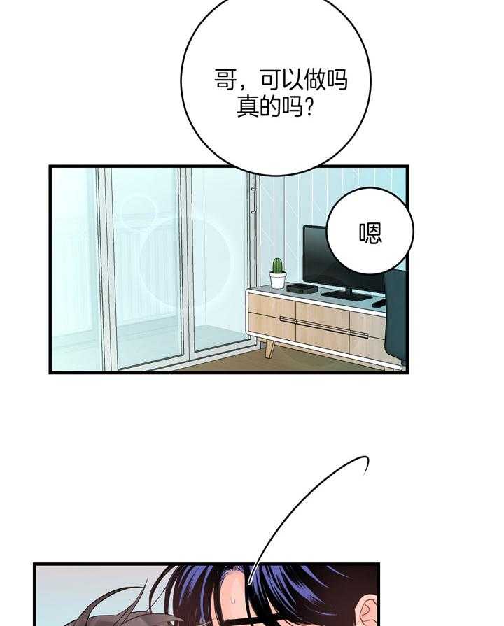 第106话_我来帮你25