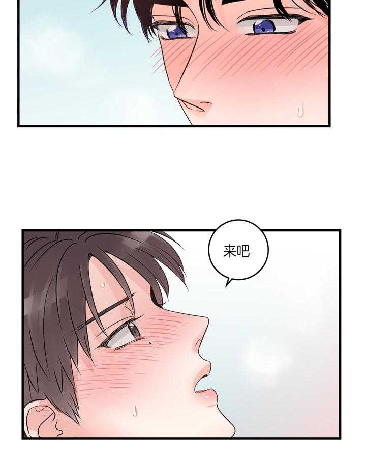 第106话_我来帮你27