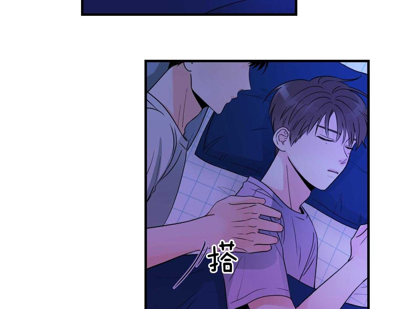 第105话_发挥年下的魅力11