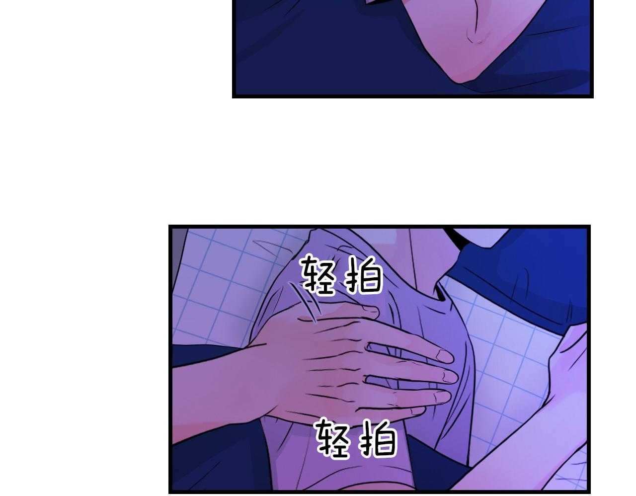 第105话_发挥年下的魅力12