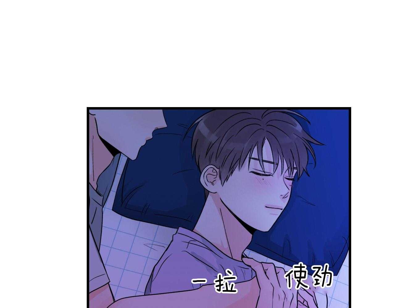 第105话_发挥年下的魅力13