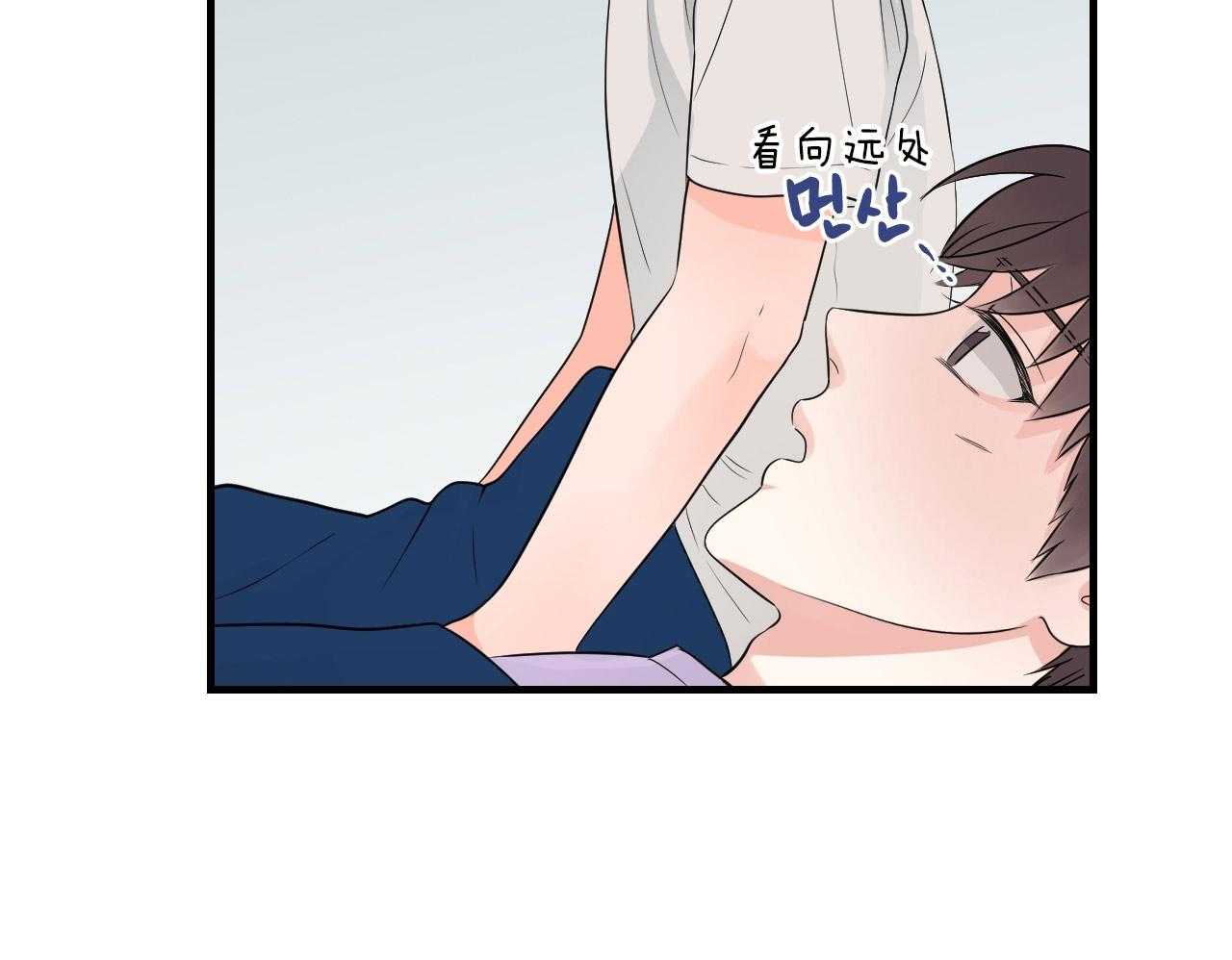 第105话_发挥年下的魅力28