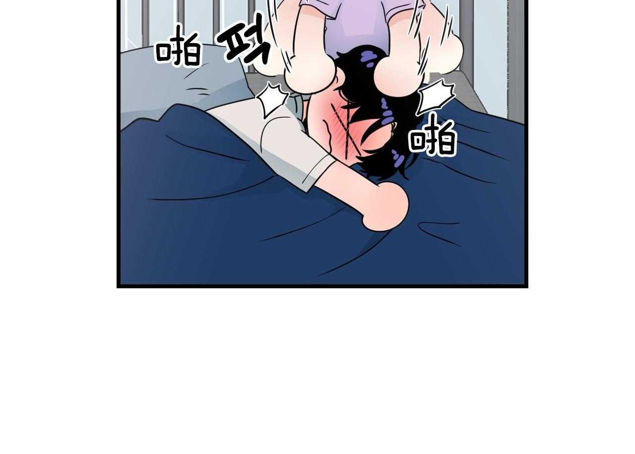 第105话_发挥年下的魅力36