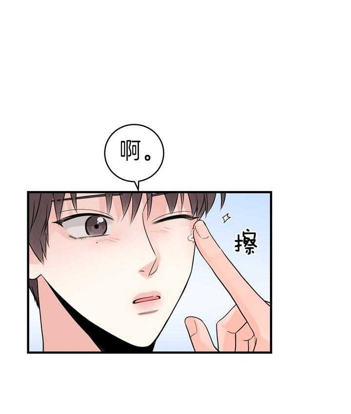 第104话_除你以外都不喜欢0
