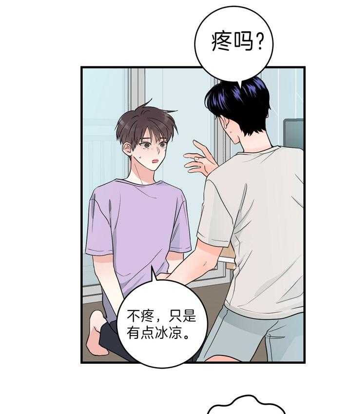 第104话_除你以外都不喜欢1