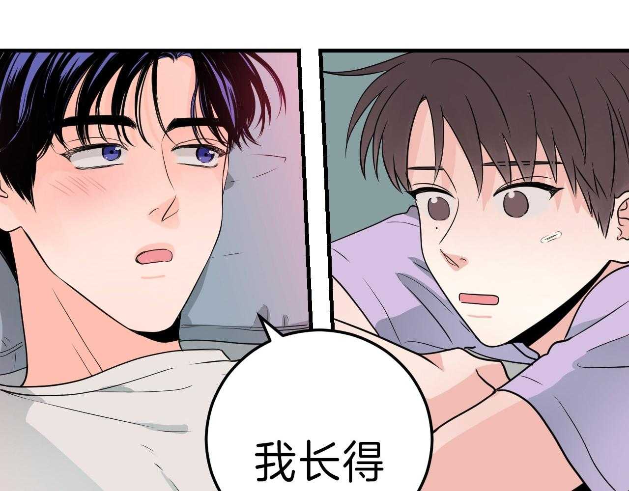 第104话_除你以外都不喜欢16