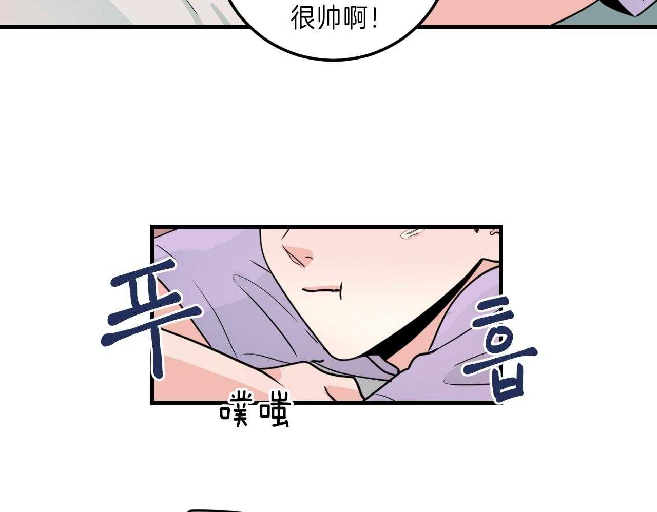 第104话_除你以外都不喜欢17