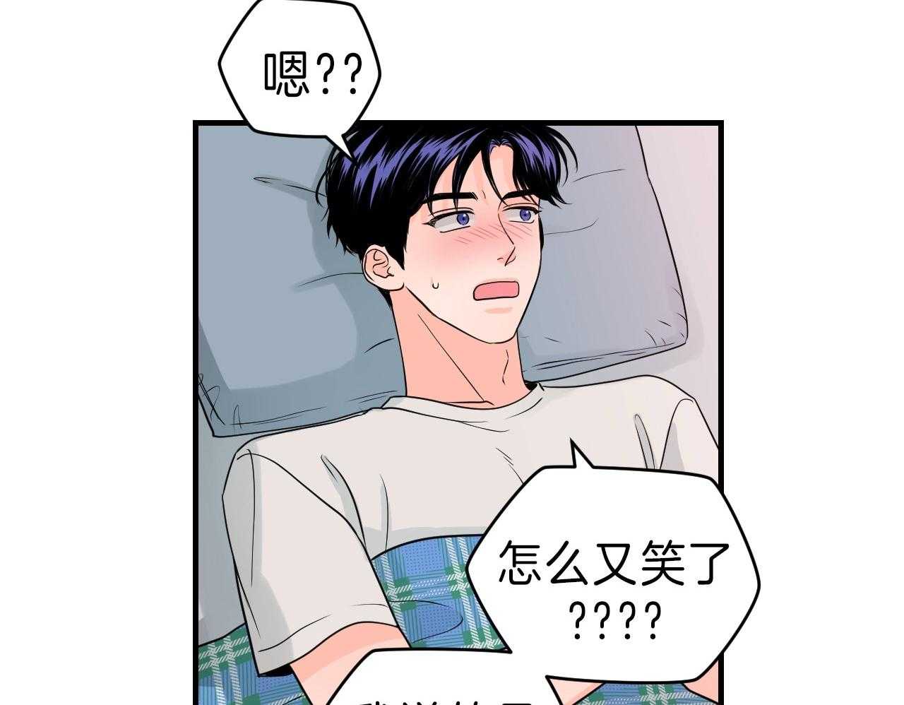 第104话_除你以外都不喜欢18