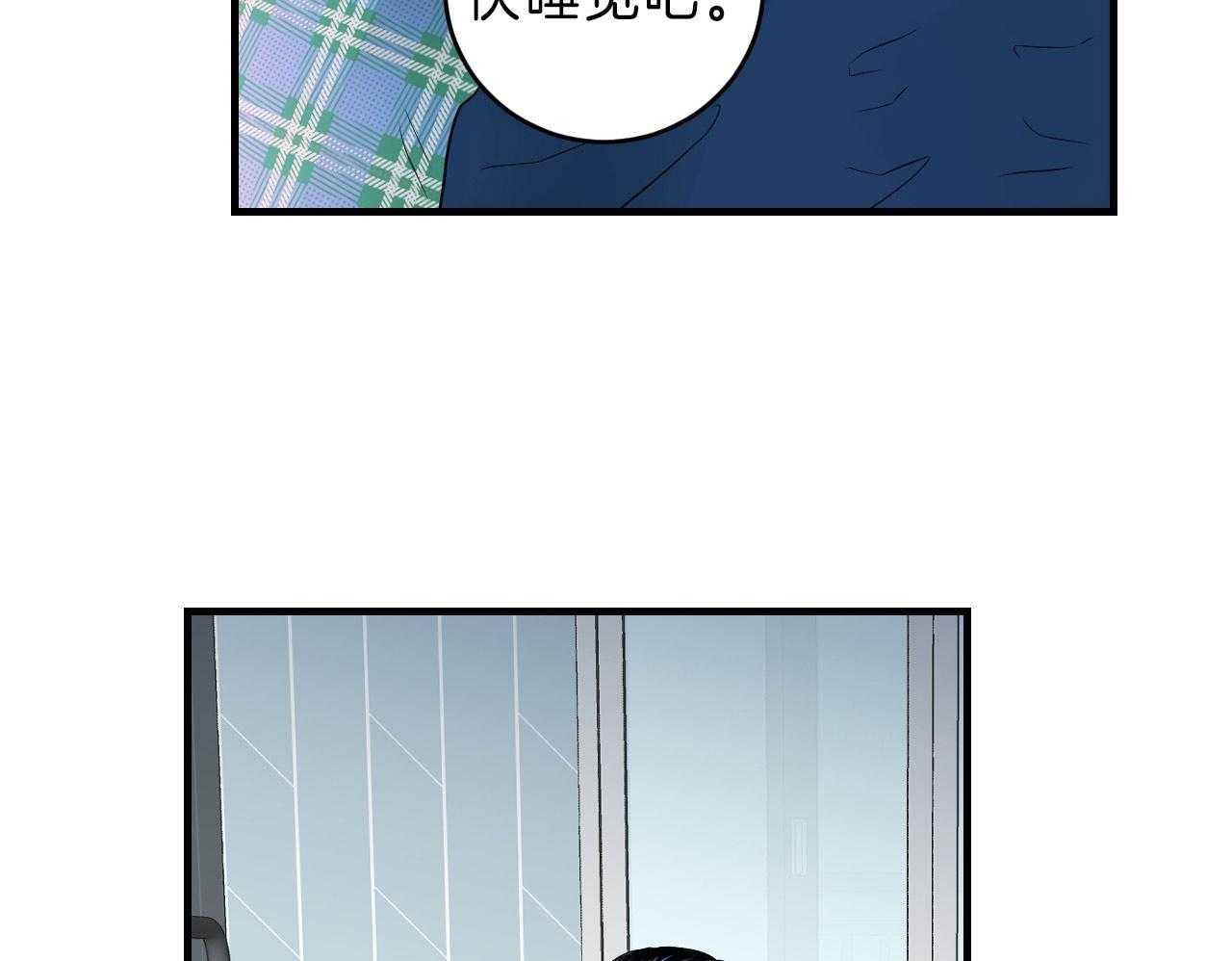 第104话_除你以外都不喜欢25