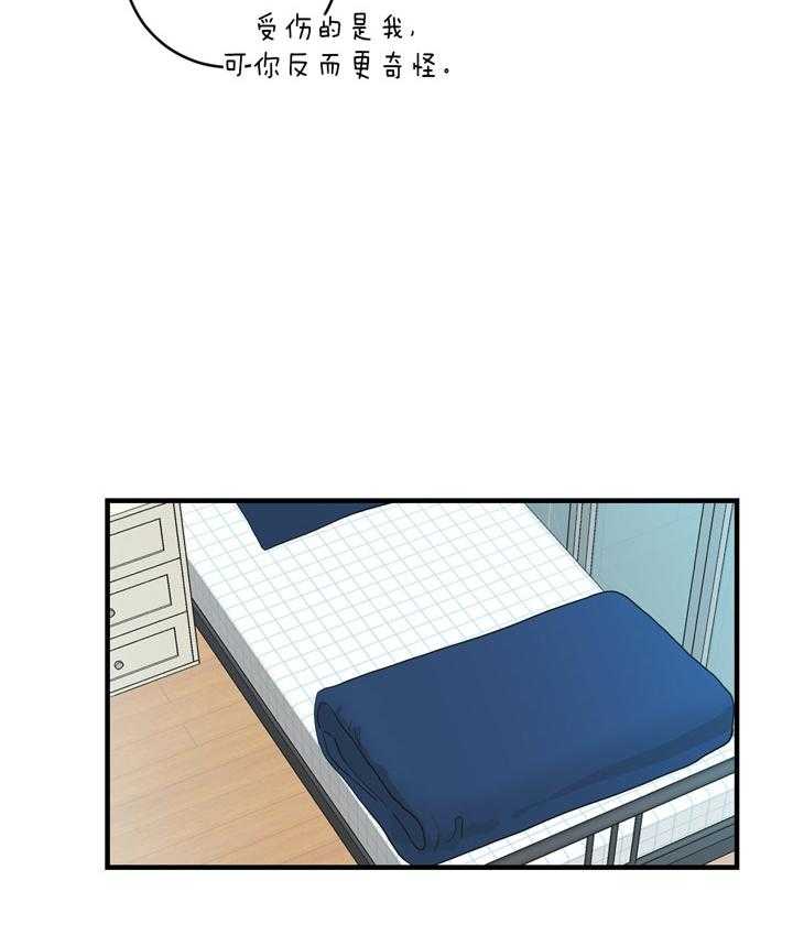 第104话_除你以外都不喜欢3