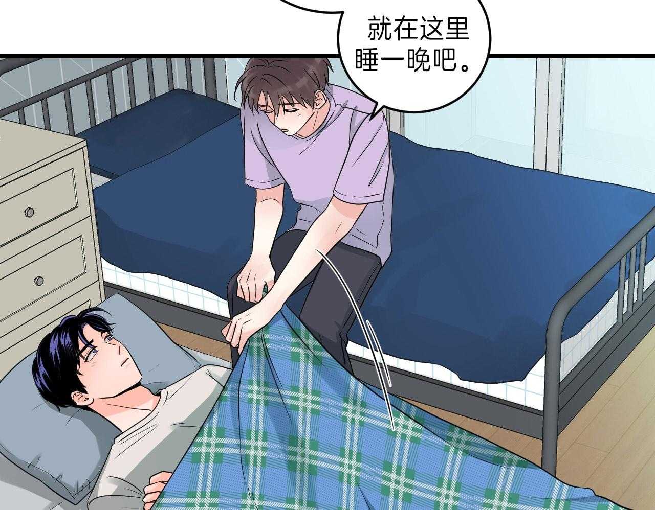 第104话_除你以外都不喜欢6