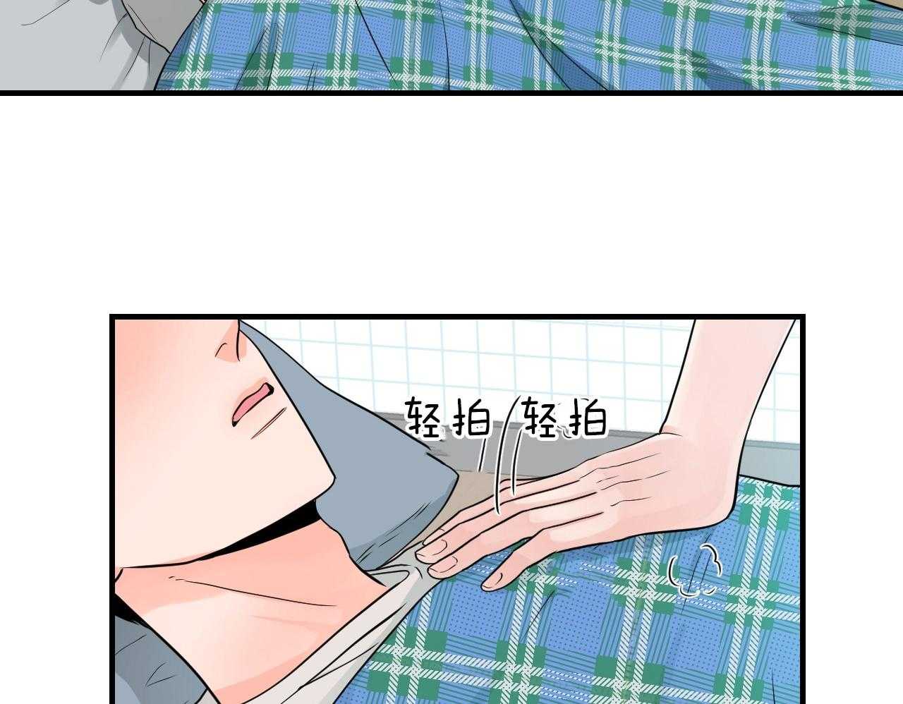 第104话_除你以外都不喜欢7