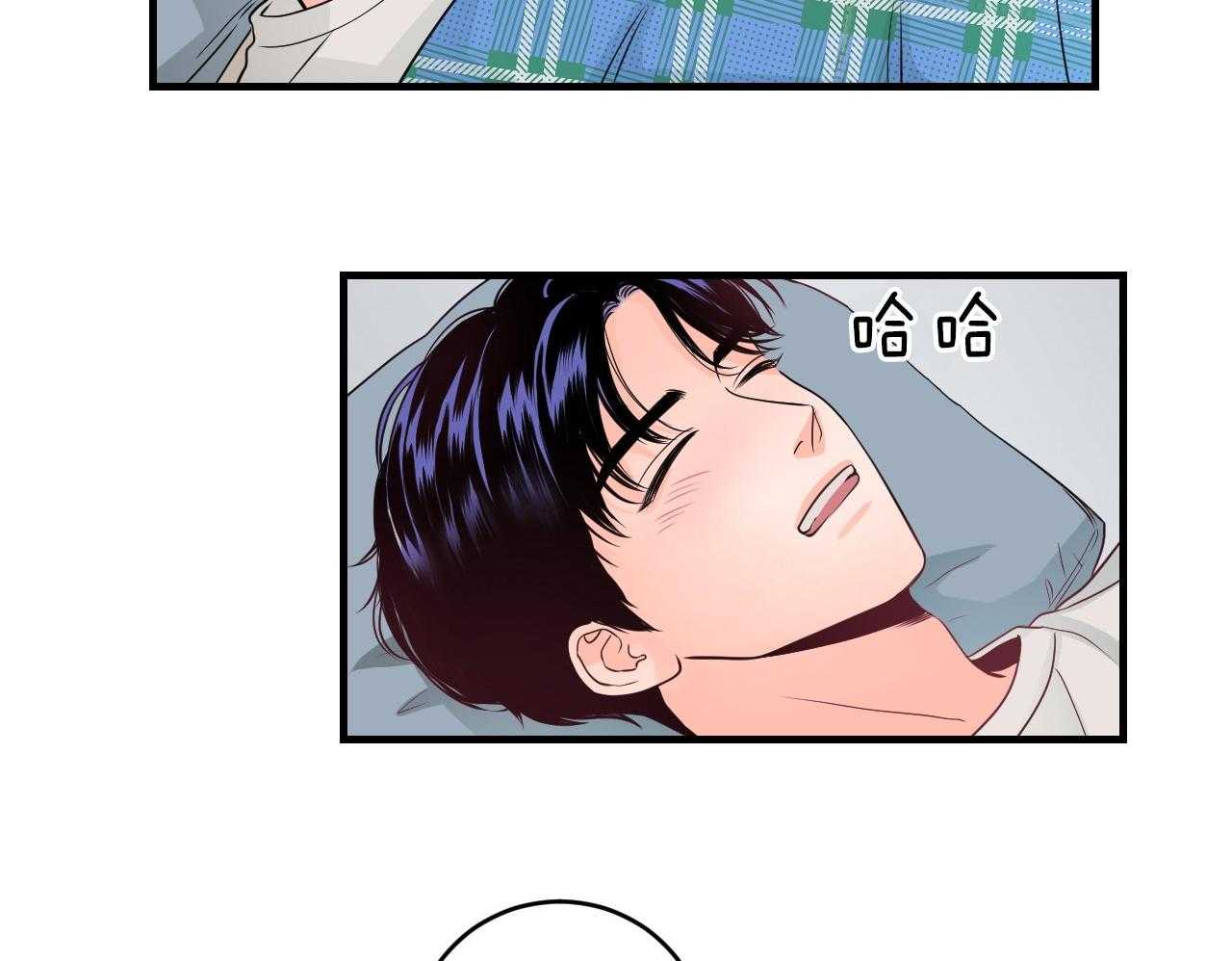 第104话_除你以外都不喜欢8