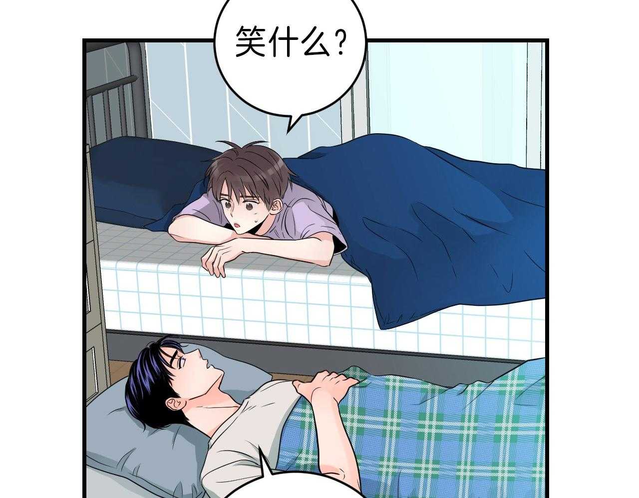 第104话_除你以外都不喜欢9