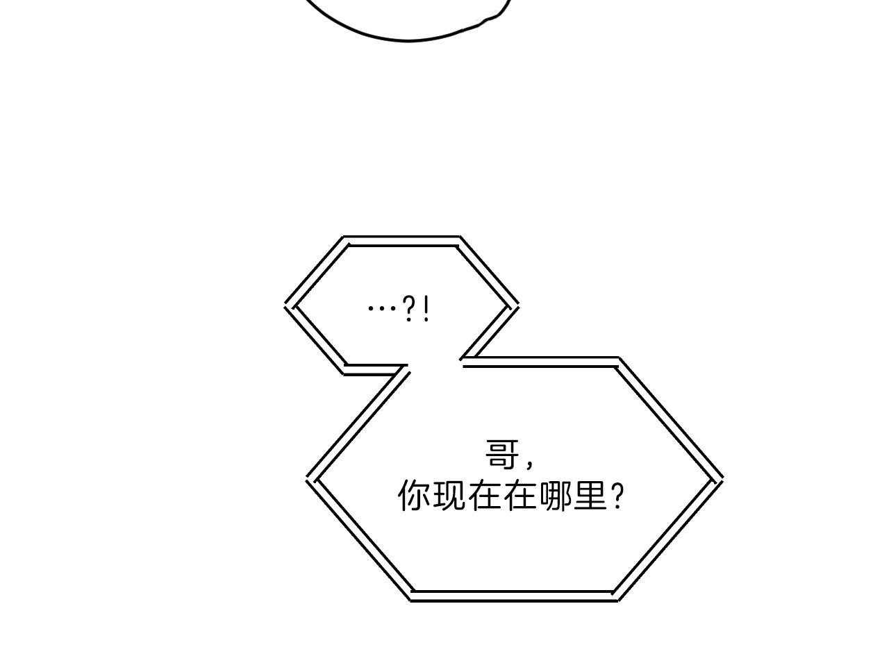 第103话_送你回家11
