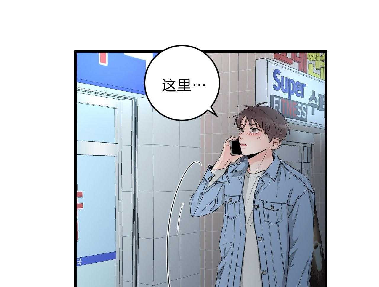 第103话_送你回家12