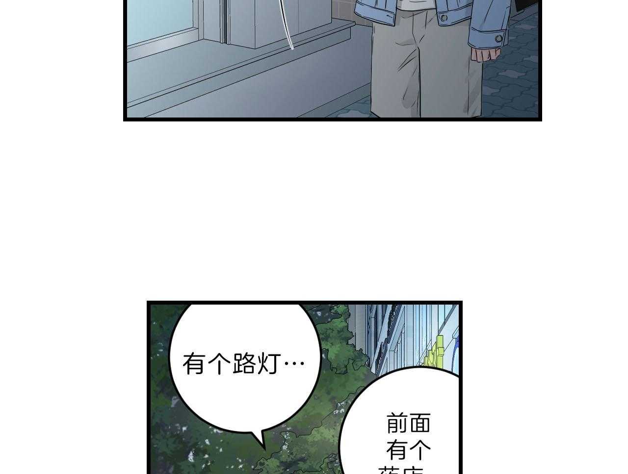 第103话_送你回家13