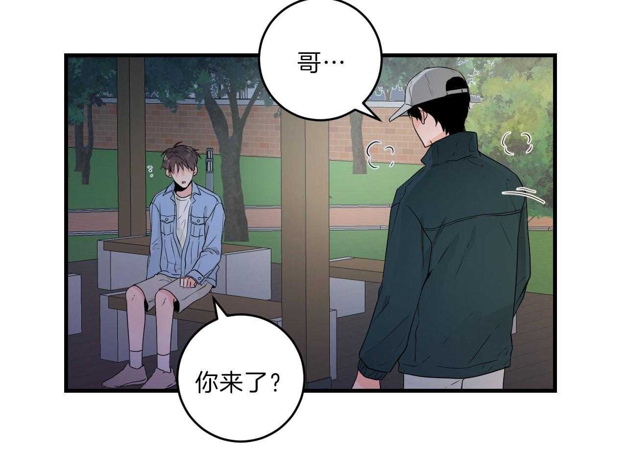 第103话_送你回家18