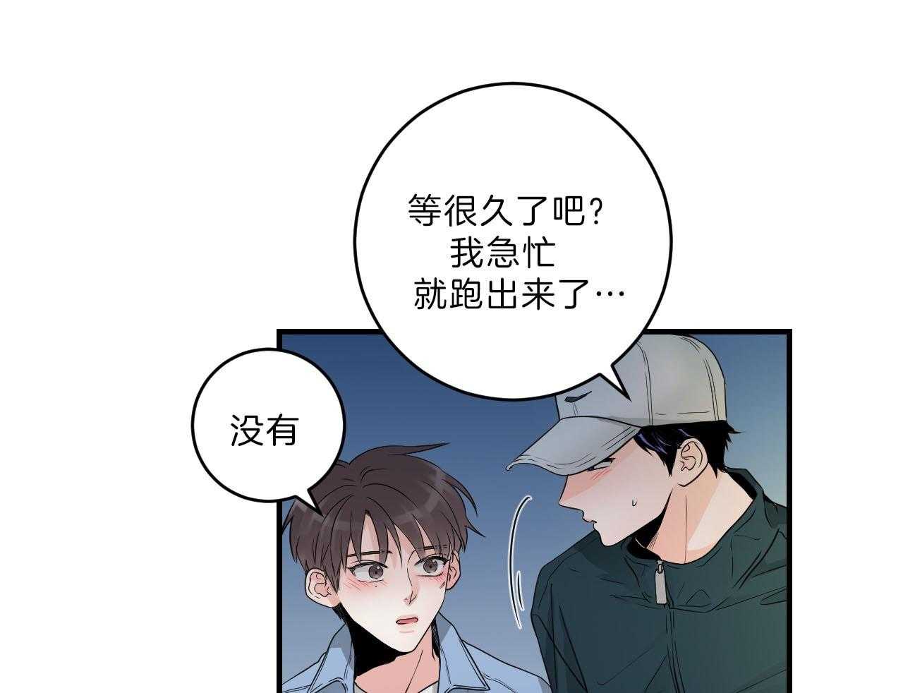 第103话_送你回家19