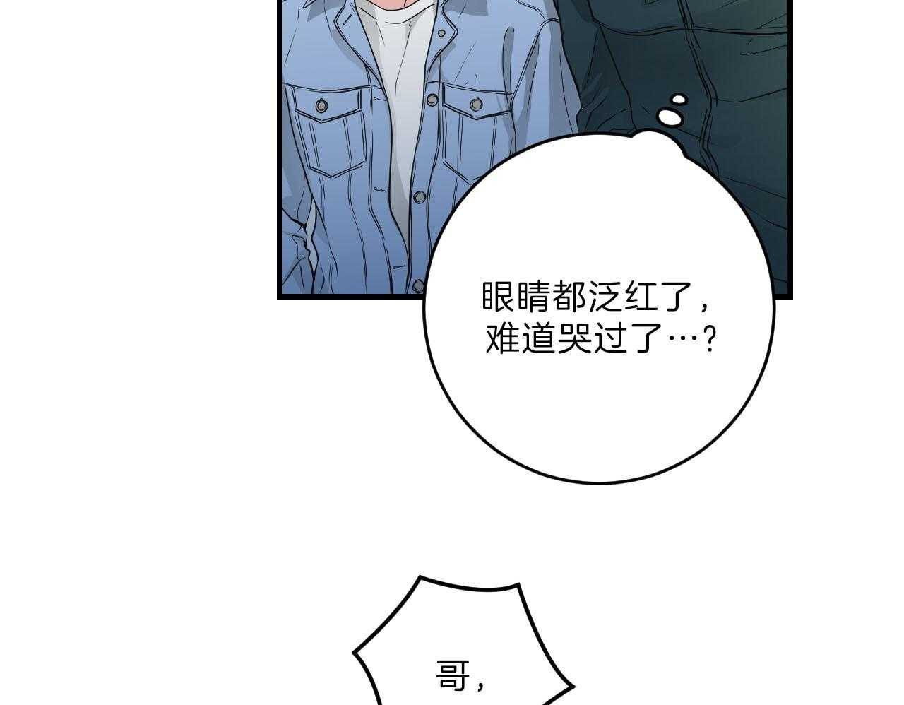 第103话_送你回家20