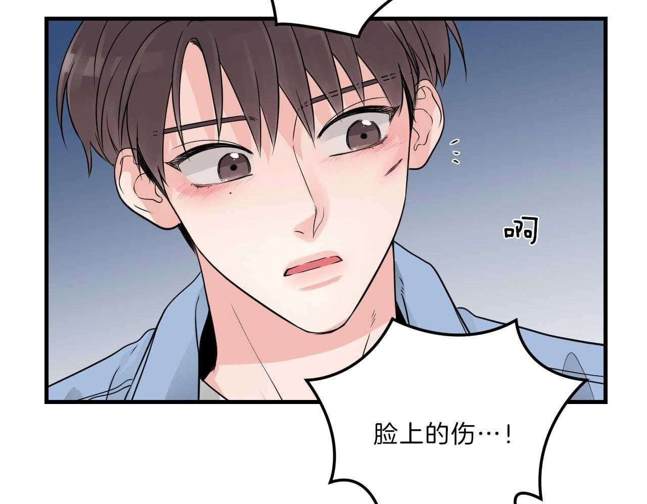第103话_送你回家21