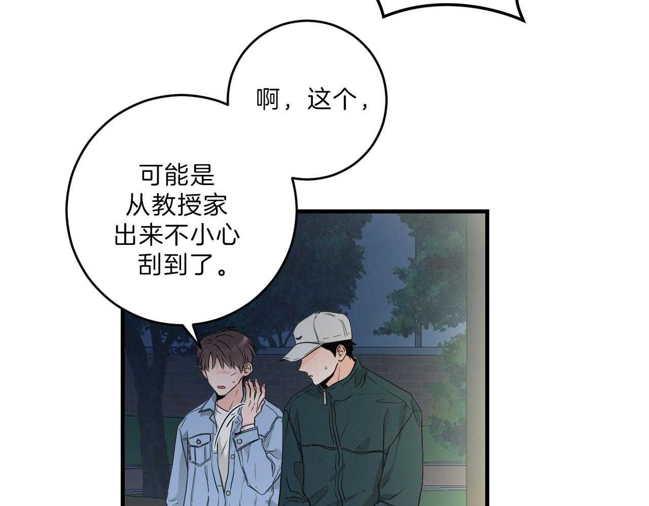 第103话_送你回家22