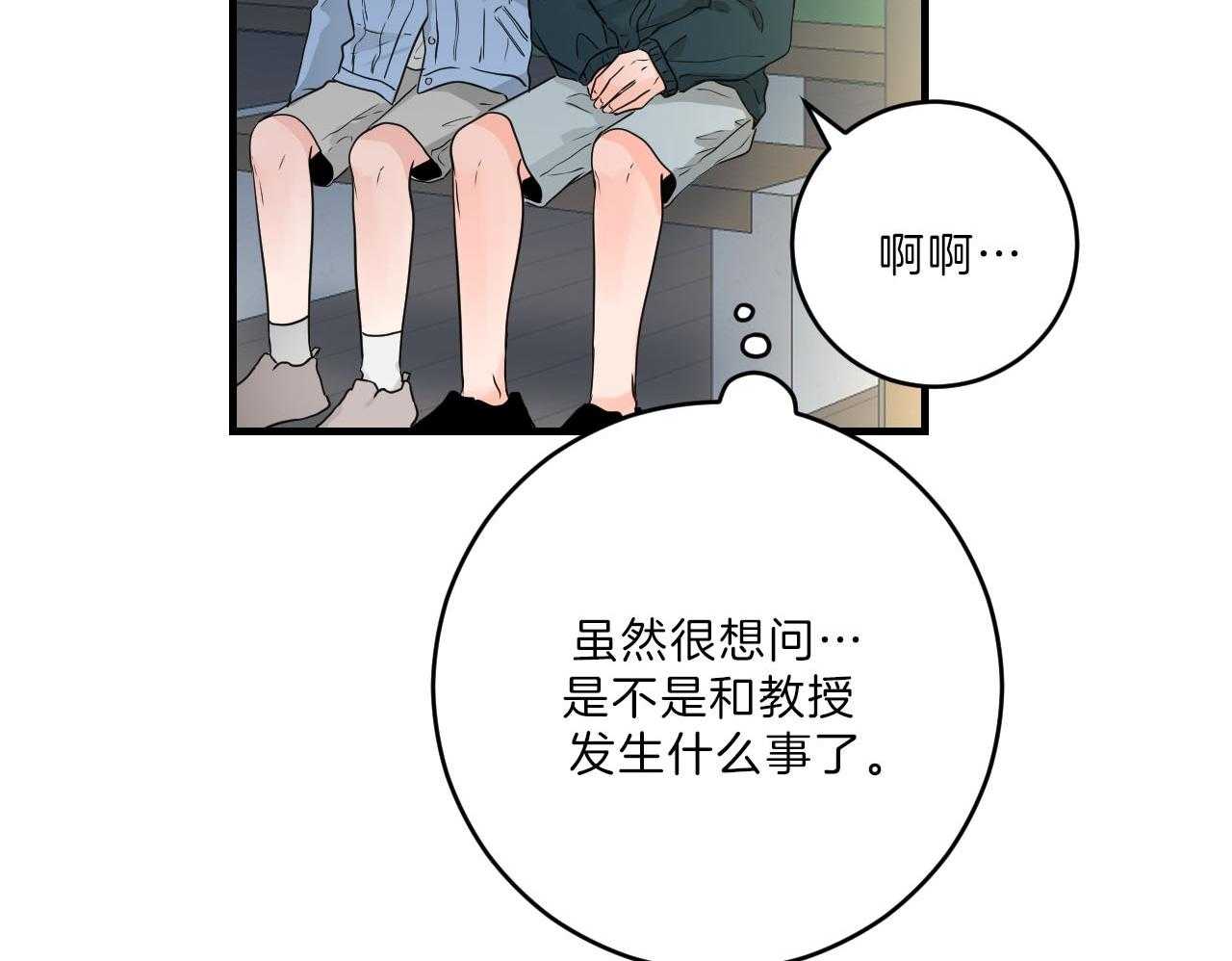 第103话_送你回家23