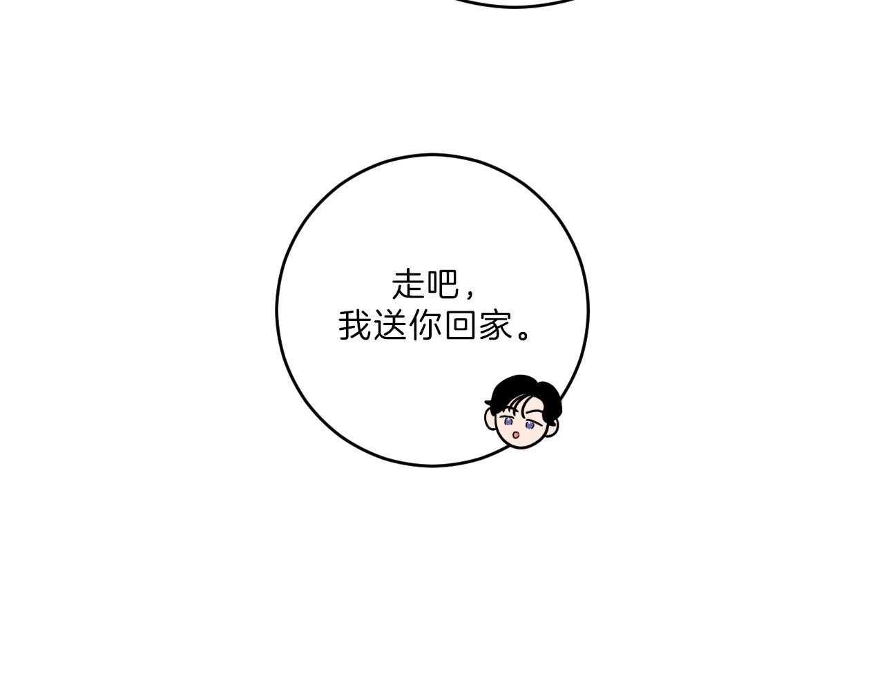 第103话_送你回家24