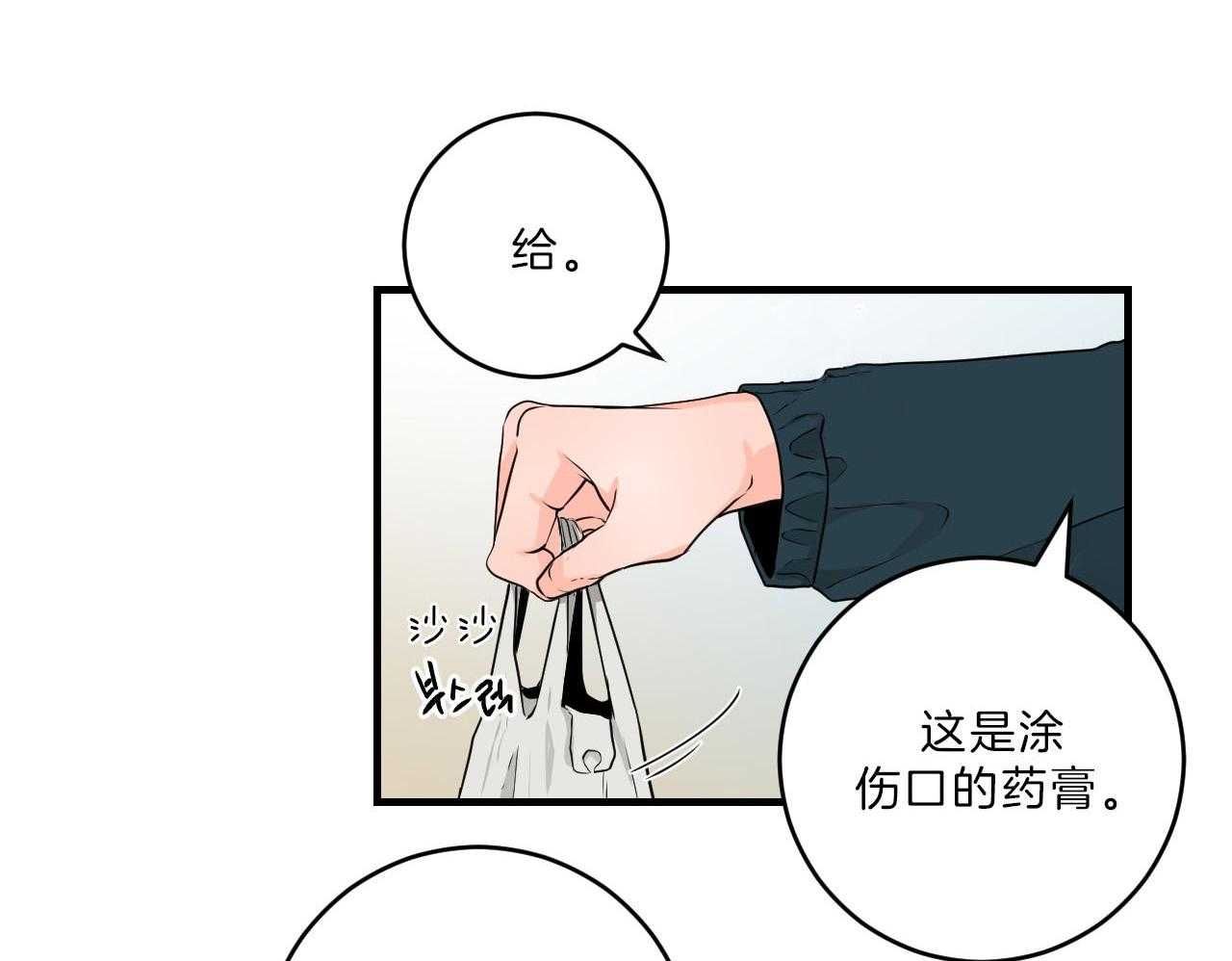 第103话_送你回家26