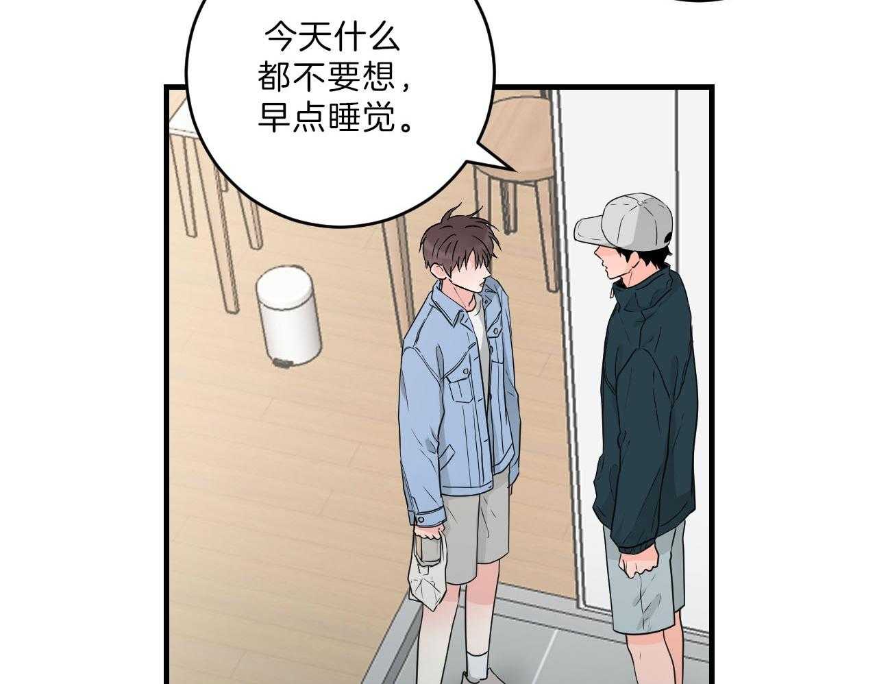 第103话_送你回家27