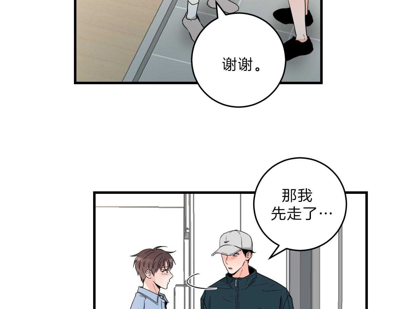 第103话_送你回家28