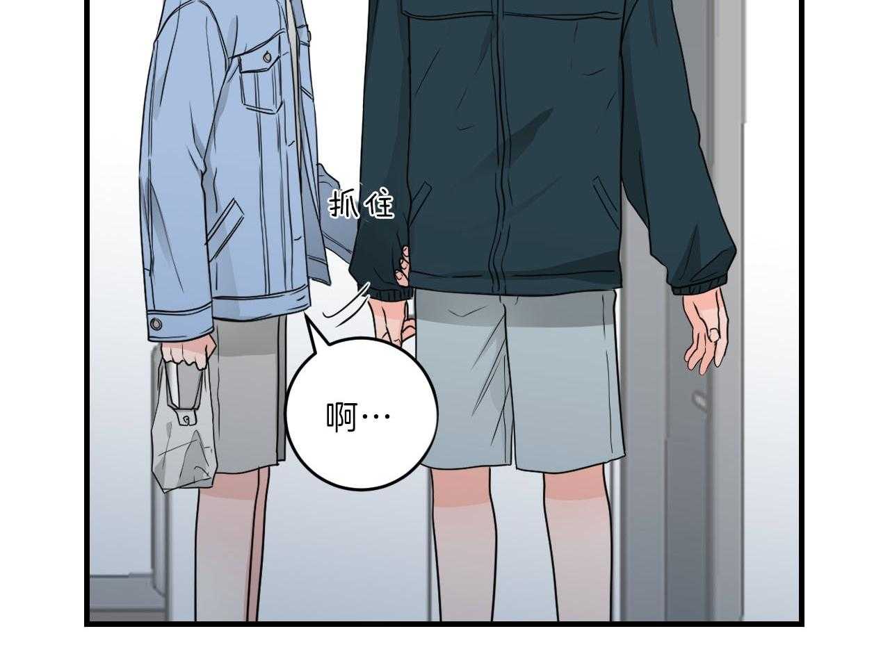 第103话_送你回家32