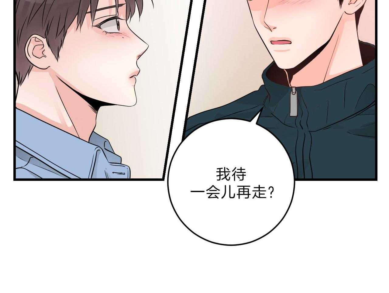 第103话_送你回家34