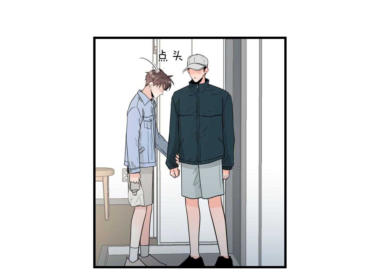第103话_送你回家35