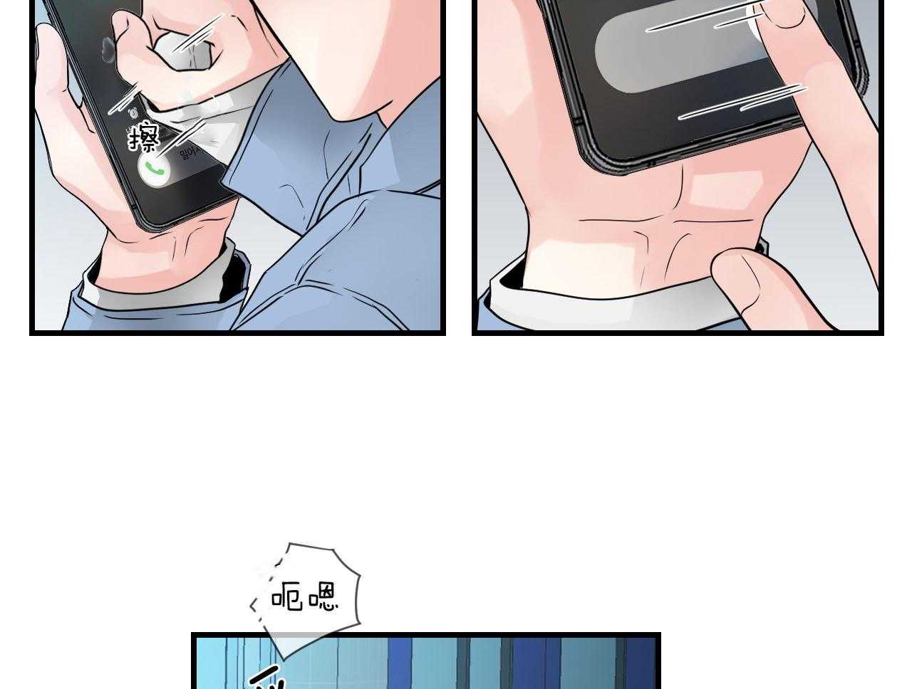 第103话_送你回家6