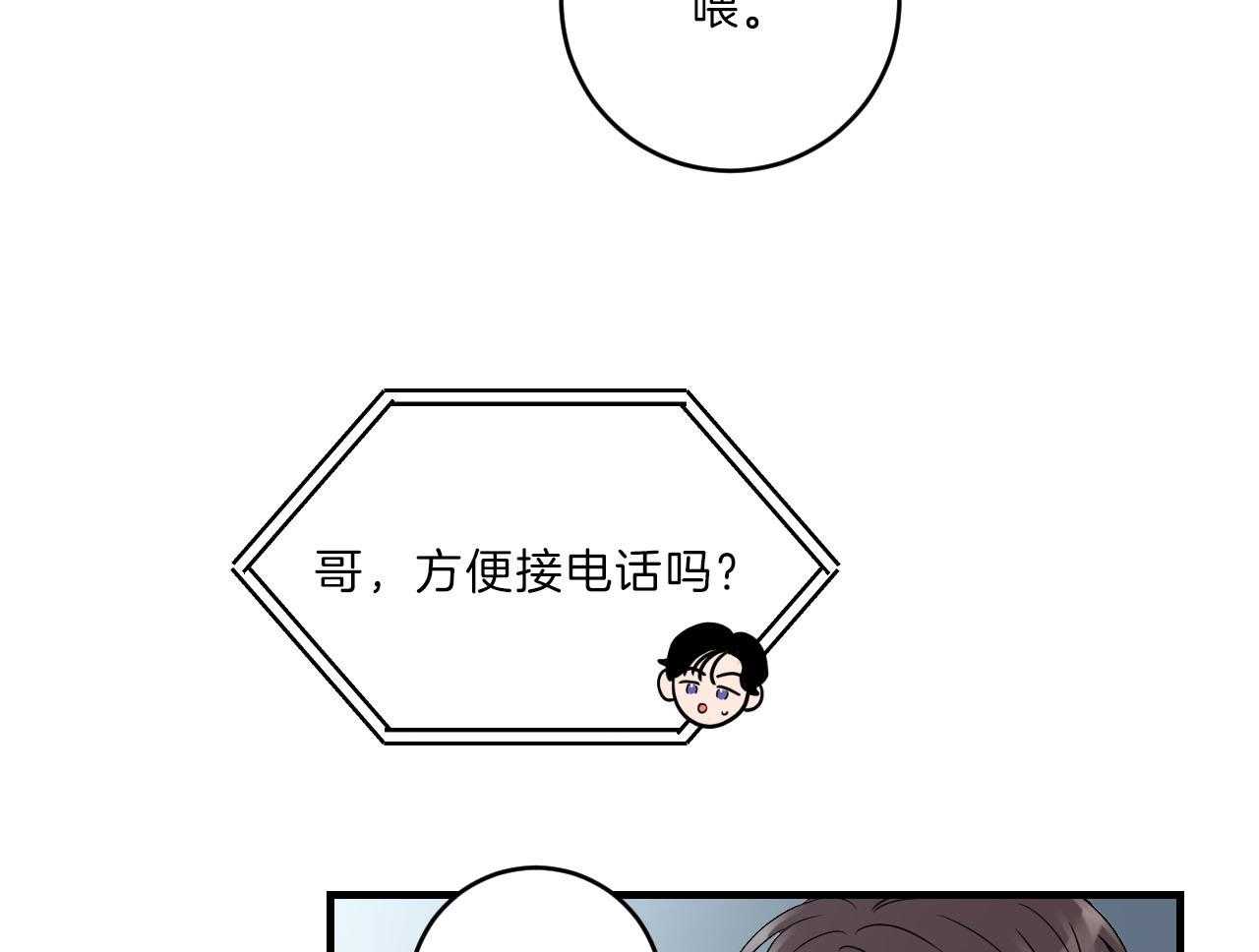 第103话_送你回家8