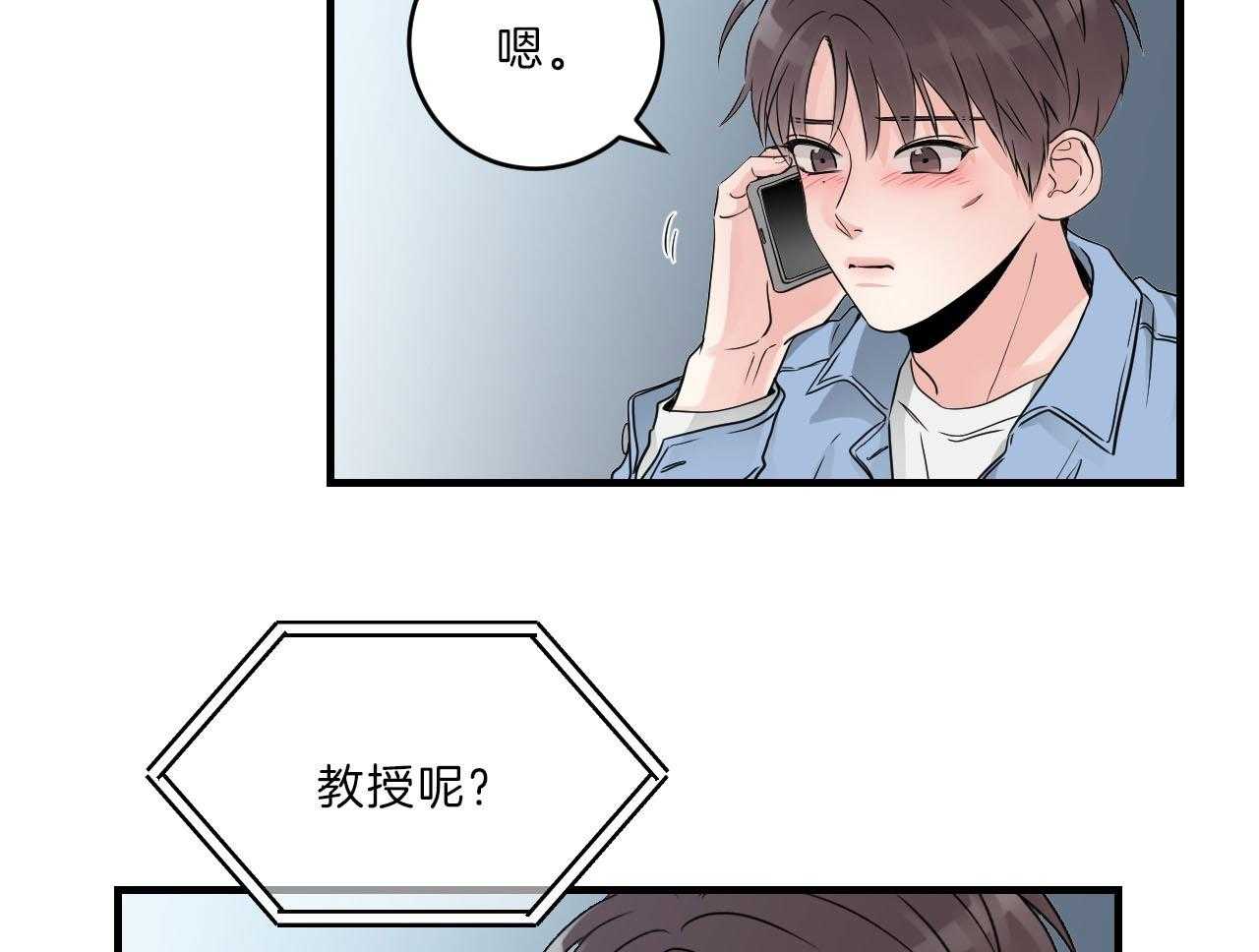 第103话_送你回家9