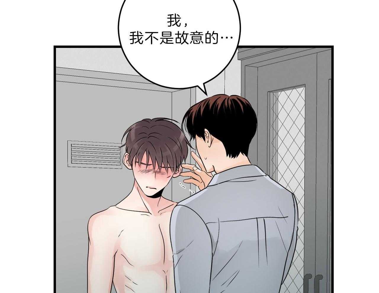 第102话_胆小鬼1