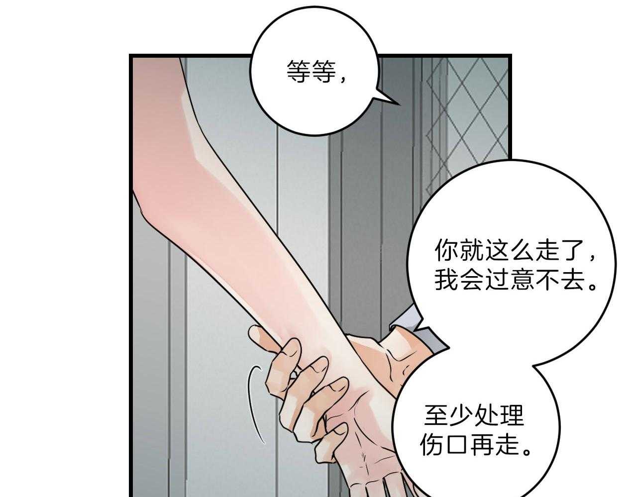 第102话_胆小鬼10