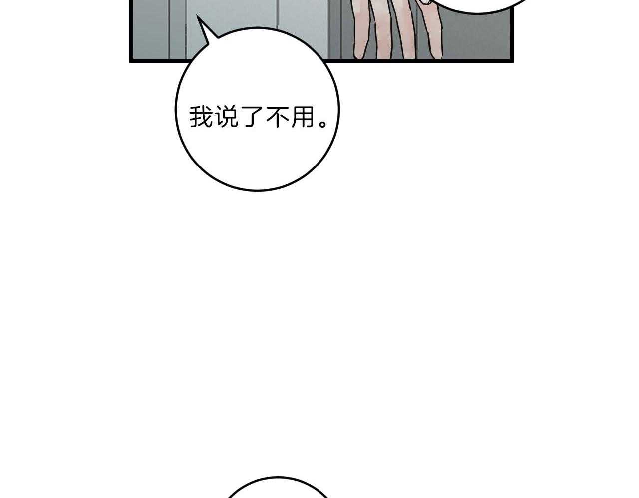 第102话_胆小鬼11