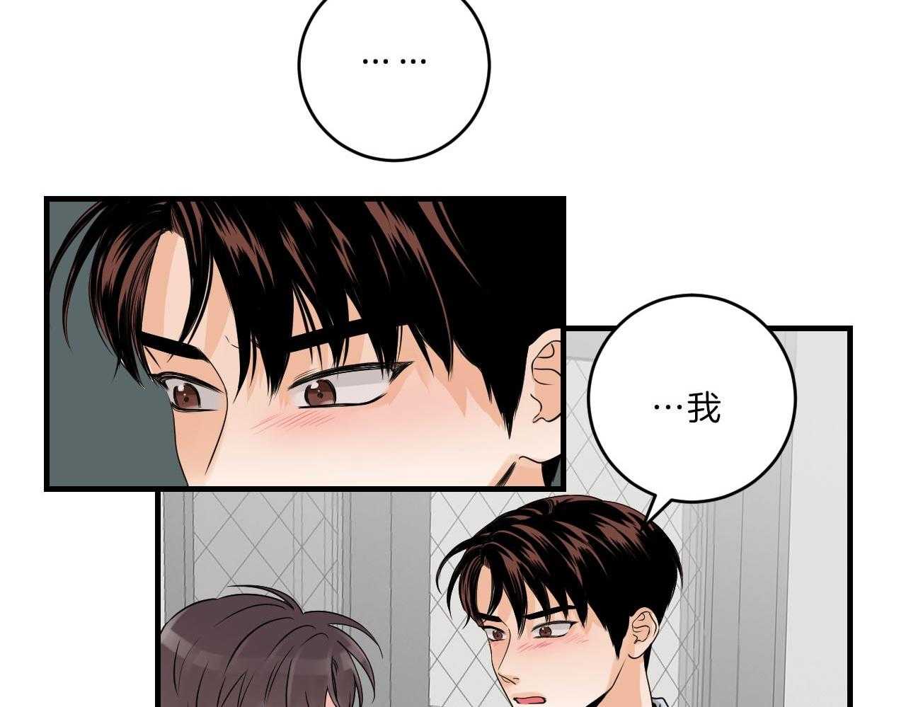 第102话_胆小鬼12