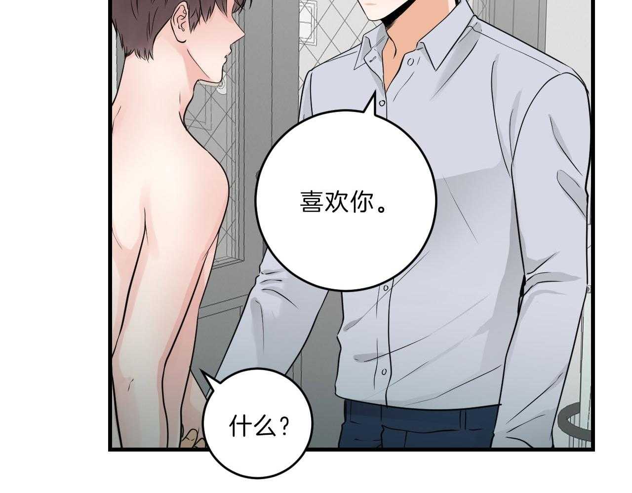第102话_胆小鬼13