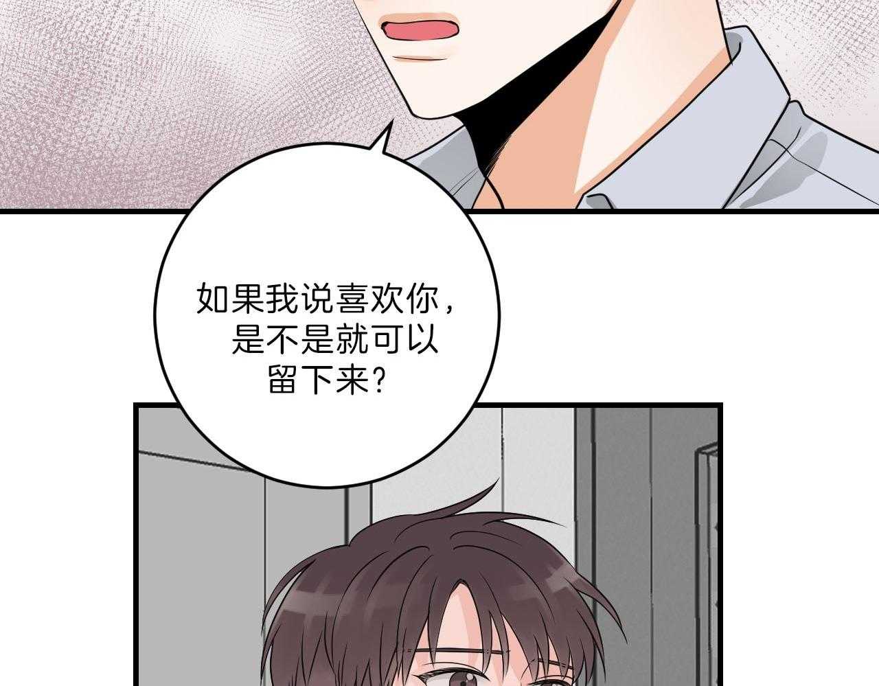 第102话_胆小鬼15